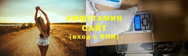 спайс Гусиноозёрск