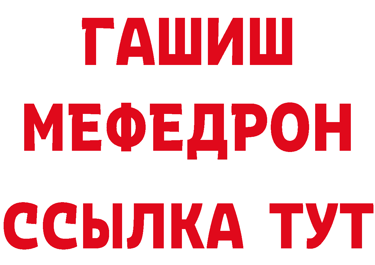 ГАШ Изолятор tor площадка hydra Коркино